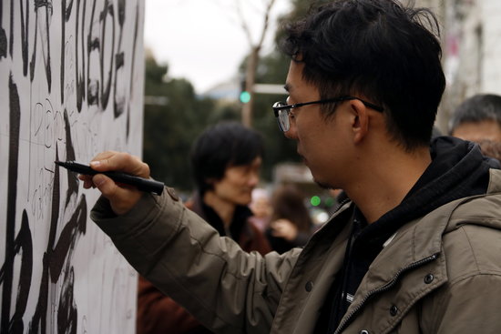 A participant in the Chinese community event in Barcelona in support of those affected by the coronavirus, February 12, 2020 (by Andrea Figueras)